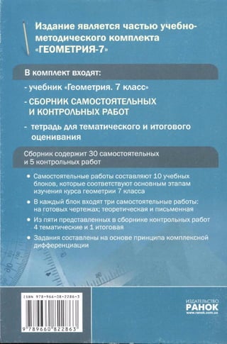 sdsadsadsaya 7_sbornik