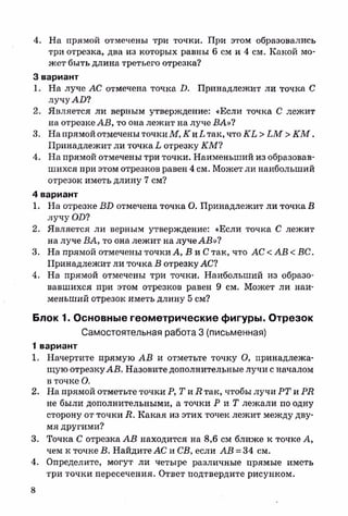 sdsadsadsaya 7_sbornik