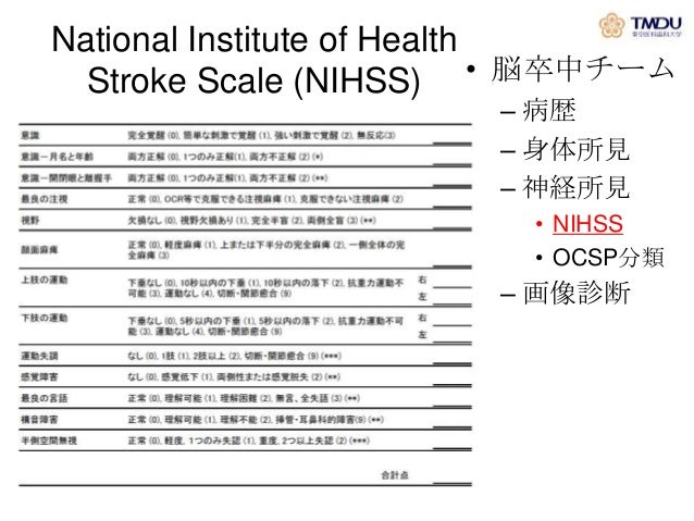 E Rstroke M4lecture