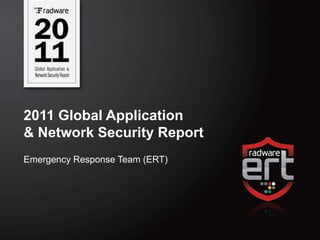 2011 Global Application
& Network Security Report
Emergency Response Team (ERT)
 