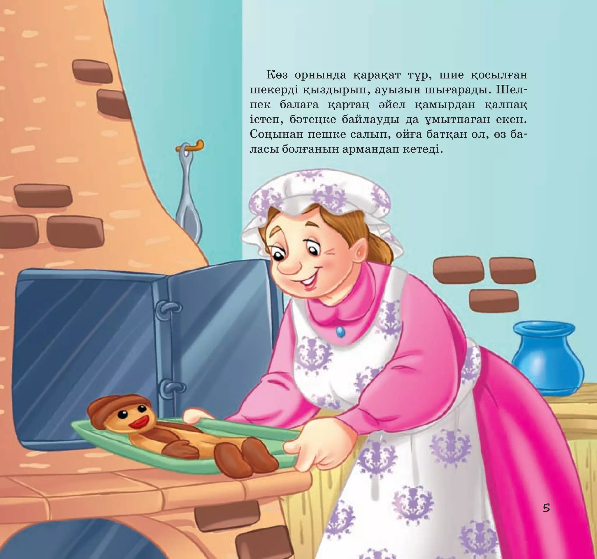 Павловскаядан порно