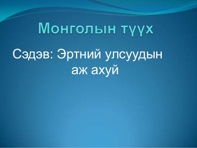 Эртний улсуудын аж ахуй