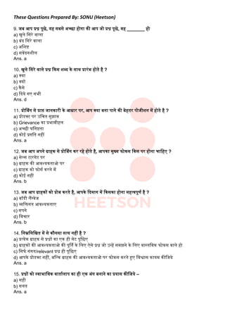 Iti Questions Employability Skills ITI 160 New Questions | PDF