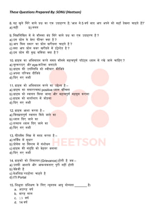 Iti Interview Questions Employability Skills ITI 160 New Questions | PDF