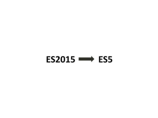 ES2015 ES5
 