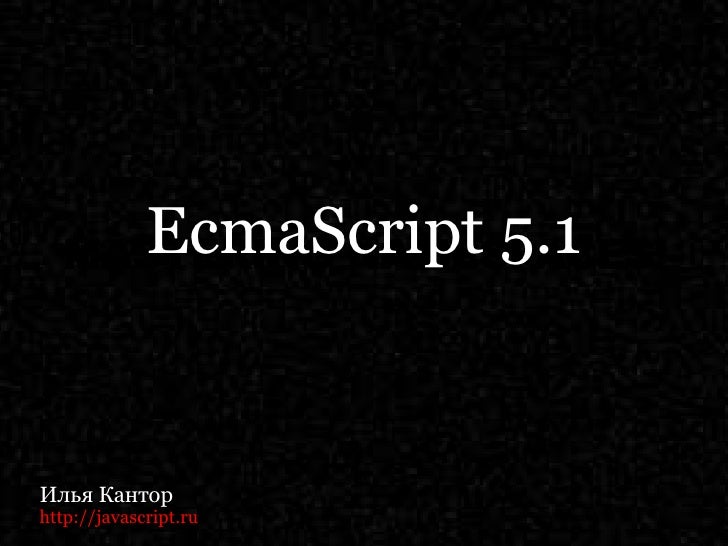 ecmascript 7 ecmascript 7