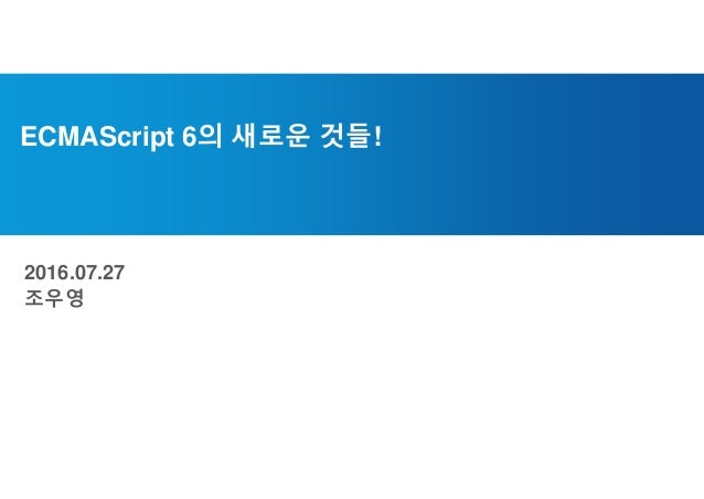 ecmascript 6 ecmascript 6