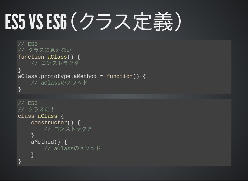nodejs es6 nodejs es6