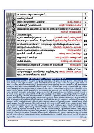 hmb¡mcpsS I¯pIÄ                                                              2
           FUntämdnbÂ                                                                    4
           AÂ AJoZXpÂ lahn¿:                 hn.kn. Aivd^v                               5
           lZoYnsâ {]mamWnIX          k¿nZv kAv^À kmZnJv                                 7
           AJoZbnse Cc«¯m¸v: PamAs¯ Ckvemansb kq£n¡pI                                   11
                                        A³hÀ A_q_¡À
           Ncn{X¯neqsS...                                                               14
           aqkm _n(A)bpsS Pw       apl½Zv bmkÀ, A_qZm_n
           Ahcs{X bYmÀ° hnizmknIÄ ]n.F³. A_vZpÂ e¯o^v aZnaZ                           18
           Ckvemanse ASnØm XXz§fpw, apkvenansâ nÀ_Ôamb                                19
           ApjvTm IÀa§fpw          sX³kow C{_mlow, Zpss_
           alXv hyànXz§sf ]cnNbs¸SpI              A_p^Àko³                              22
           C¯ncn ke^o Nn´IÄ                A_p ^dmkv, IXncqÀ                            23
           IzpÀB³ shfn¨w                      ^mCk,
                                       A_q ^mCk, A_qZm_n                                28
           lZoYv hnNmcw                            DaÀ,
                                             C_vp DaÀ, Xeticn                          29
           Adnhtzjn¡p¶hÀ ]ment¡− acymZIÄ           A_p Ckm                             30
           Ip«nIfpsS XmfpIÄ                                        Childrens’ Pages     35
           ]ÀÆX§fpsS imkv{Xhpw IzpÀBpw A_p ^mXzna, Zpss_
           Q & A kwibnhmcW thZn                          36
                      Cu a³lPv ap¡v ]cnNbapt−m? kmD, amln
Aen _n³ A_n JmenZv(d) dnt¸mÀ«v sN¿p¶p. Rmsmcn¡Â Camw AlvaZv C_vp l¼en(d)sâ ASp
¡Â IS¶p sN¶p. "Cu sibvJv þ Fsâ AbÂhmknbmb Hcp {]mbw sN¶ apjys Nq−n Rm³ ]d
ªp þ lmcnYv AÂ-JmkndntmsSm¸w Ccn¡cpsX¶v Rm³ Cbmsf hne¡n. AbmÄ¡v B hnjb¯nÂ
Xm¦fpsS IqSn A`n{]mbadnbWsa¶v B{Klap−v. Ipsd hÀj§Ä¡v aps¼ lmcnYntmsSm¸w Xm¦Ä
Fs¶ I−t¸mÄ At±lt¯msSm¸w Ccn¡p¶XnÂ n¶pw kwkmcn¡p¶XnÂ n¶pw hntcm[n¨ncp¶p
hsÃm. AXnv tijw Rm³ Abmfpambn kwkmcn¡mdnÃ. F¶mÂ Cu sibvJv AbmtfmsSm¸w Ccn¡m
dp−v. F´mWv Xm¦fpsS A`n{]mbw?' Camw AlvaZv(d)sâ I®pIÄ tIm]w nan¯w Nph¶v XpSp¡p¶
Xv Rm³ I−p. C{Xbpw tZjy¯nÂ Rm³ aps¼mcn¡epw At±ls¯ I−ncp¶nÃ. "Ahtm? AÃmlp
Ahs in¸n¡s«.. Ahs ASp¯dnªhÀ¡v Adnbmw F´mWv Xnndsa¶v! AÂ apKmknepw bm
Jq_pw A{]Imcw C¶ C¶bmfpIfpw AhtmsSm¸ancp¶p, AXv ImcWw Ahcnepw ]ng¨ Plvanbm¡
fpsS ImgvN¸mSpIÄ DSseSp¡pIbmWp−mbXv. AhtmSqÅ ASp¸w (Iq«vsI«v) AhscsbÃmw in¸n¨p
Ifªp.' Camw AlvaZv ]dªp nÀ¯n. Ft¶msSm¸ap−mbncp¶ ssiJv ]dªp. "]s£, A_p AÐn
Ãmlv, AbmÄ (lmcnYv AÂ-JmknÀ) _n(kz)bnÂ n¶papÅ lZoYv BWv ]dbmdpÅXv. AbmÄ hfsc
Ã kz`mh¯npSabpw At§bäw hnbapÅhpamWv.' CXv tI«t¸mÄ Camw AlvaZv(d)sâ tIm]w hÀ
²n¨p. At±lw ho−pw BhÀ¯n¨p. "Ahsâ nÀ½eamb kz`mhhpw hnbhpw I−v o h©nXmhmXn
cn¡pI. Ahsâ Ipnª Xmgv¯nbn« Xe I−v o hnUvVnbmIcpXv. Fs´¶mÂ Ah³ No¯ apjy
mWv. Ap`h¯nÂ Adnbmhp¶hÀ aÊnem¡nb ImcyamWnXv. BbXnmÂ n§Ä AhtmSv kwkm
cn¡cpXv.. Fs´¶mÂ Ah³ bmsXmcp _lpamhpw AÀln¡p¶nÃ Xs¶. _n(kz)bpsS lZoYpIsf
¡pdn¨v kwkmcn¡p¶ FÃmhtcmsSm¸hpw Ccn¡msa¶mtWm n§Ä IcpXp¶Xv, Ah³ ap_vXZnAv
BsW¦nÂt]mepw?'                                                           ( ‫)ﻃﺒﻘﺎت اﳊﻨﺎﺑ‬
                                                                                 ‫ﻃﺒﻘﺎت‬
 C-kÂk_oÂ               www.esalsabeel.com        k^Àþ1433 / Pphcnþ2012              Page 3
 