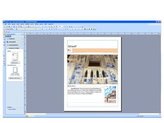 Esan Wisdom Training 2017@KKU Library ฝึกงานมุมอีสานสนเทศ