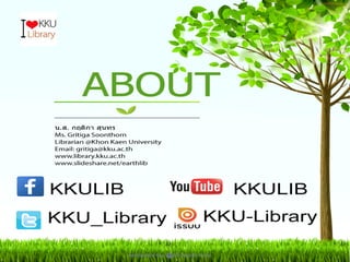 Esan Wisdom Training 2017@KKU Library ฝึกงานมุมอีสานสนเทศ