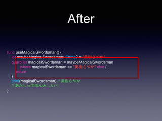 せっかく{}を減らしてもまた{}
が増えている！！
 