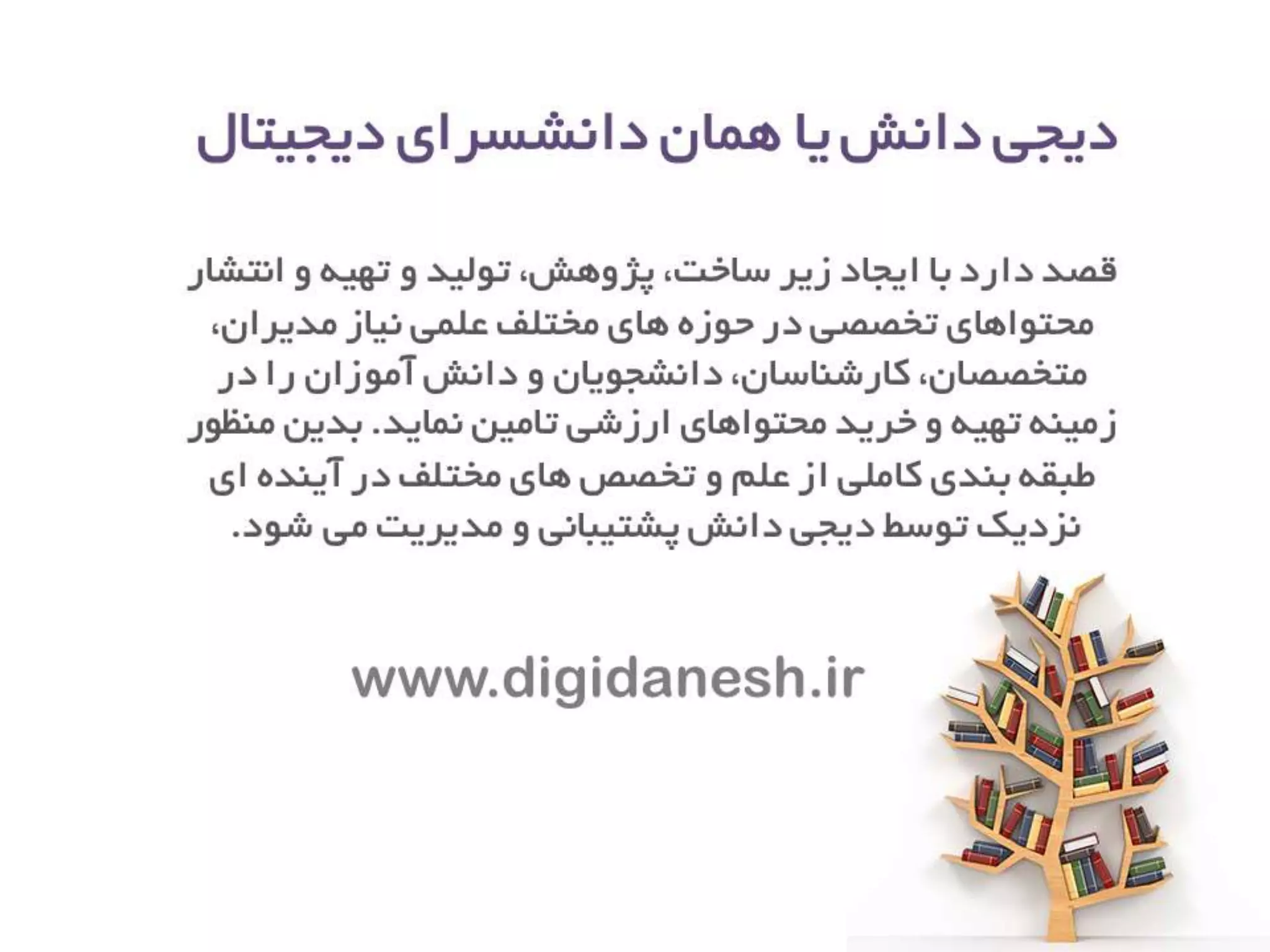 رفتارهايي كه مشتري را فراري مي‌دهند