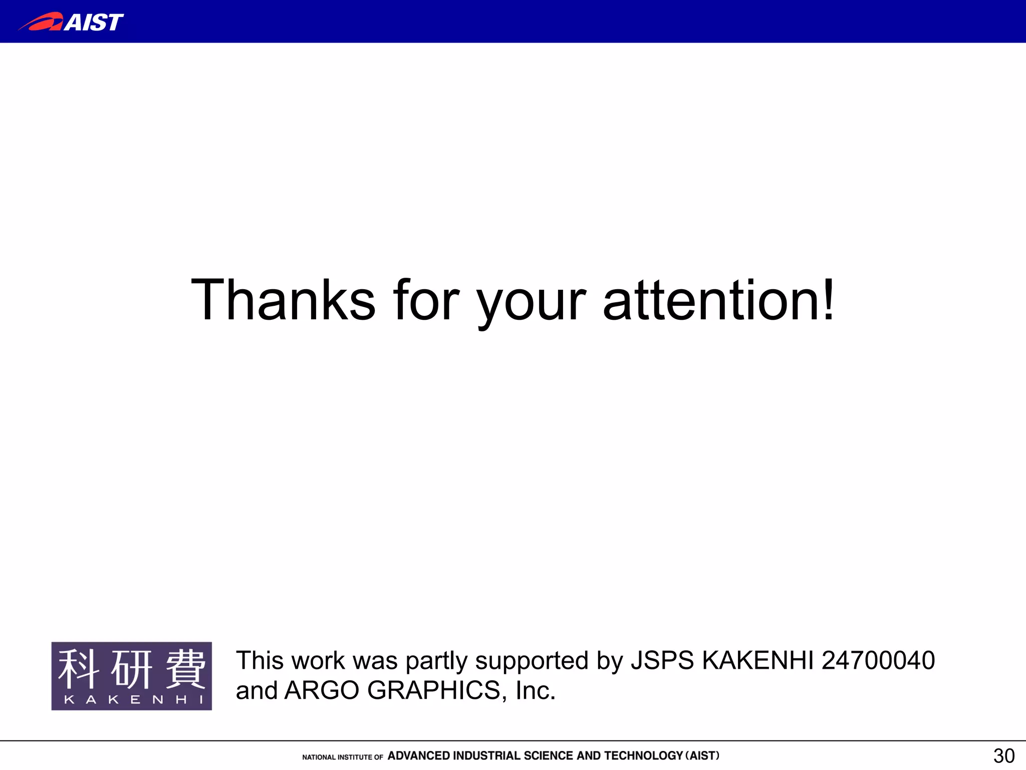 Thanks for your attention!




 This work was partly supported by JSPS KAKENHI 24700040
 and ARGO GRAPHICS, Inc.

                                                           30
 