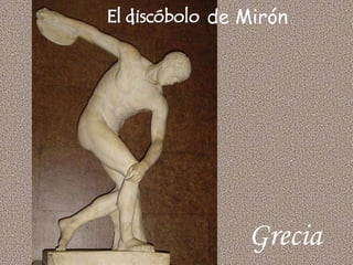 Grecia de Mirón