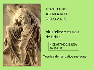 Técnica de los paños mojados NIKÉ ATÁNDOSE UNA SANDALIA TEMPLO  DE ATENEA NIKE  SIGLO V a. C. Alto relieve: escuela de Fidias 