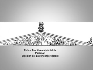 Fidias. Frontón occidental de
Partenón
Elección del patrono (recreación)
 