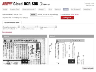 Transforming data silos into knowledge: Early Chinese Periodicals Online (ECPO)