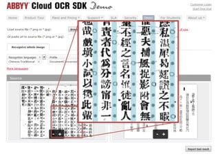 Transforming data silos into knowledge: Early Chinese Periodicals Online (ECPO)