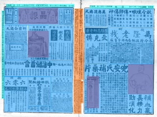 Processing
2. Page segmentation (computer vision/ocr)
 