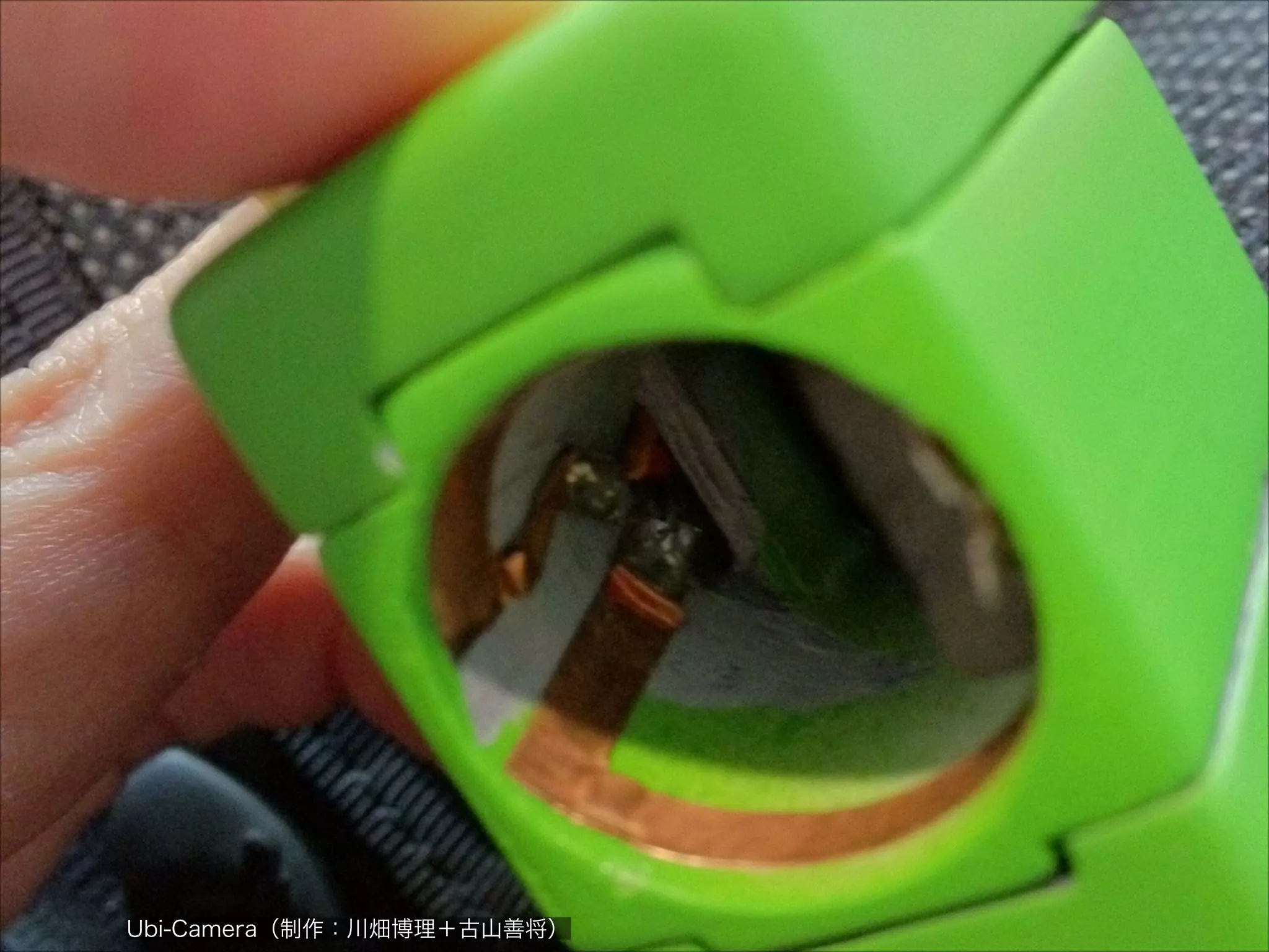 Ubi-Camera（制作：川畑博理＋古山善将）

 