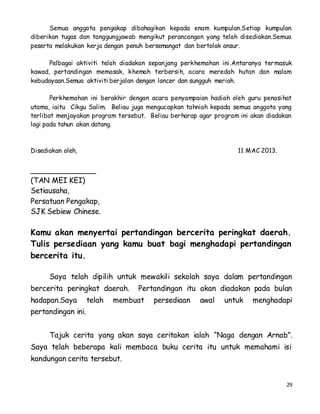 Buku Log Pengakap Sekolah Rendah Aku Sebuah Basikal