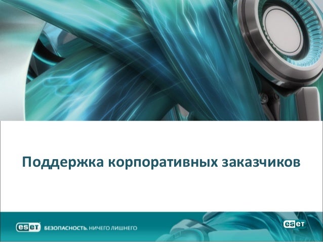 Уровень безопасности вольво