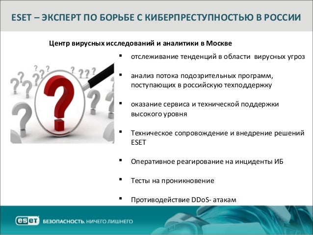 Уровень безопасности вольво