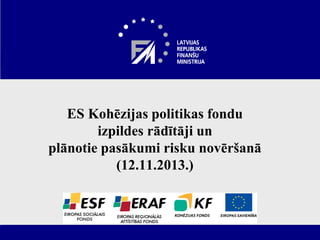 ES Kohēzijas politikas fondu
izpildes rādītāji un
plānotie pasākumi risku novēršanā
(12.11.2013.)

 
