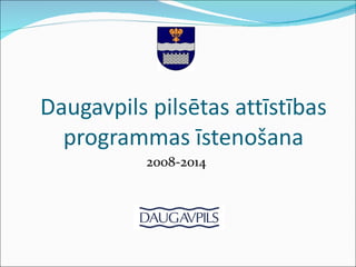 Daugavpils pilsētas attīstības programmas īstenošana 2008-2014  