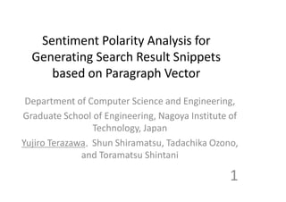 Sentiment Polarity Analysis for Generating Search Result Snippets based on Paragraph Vector