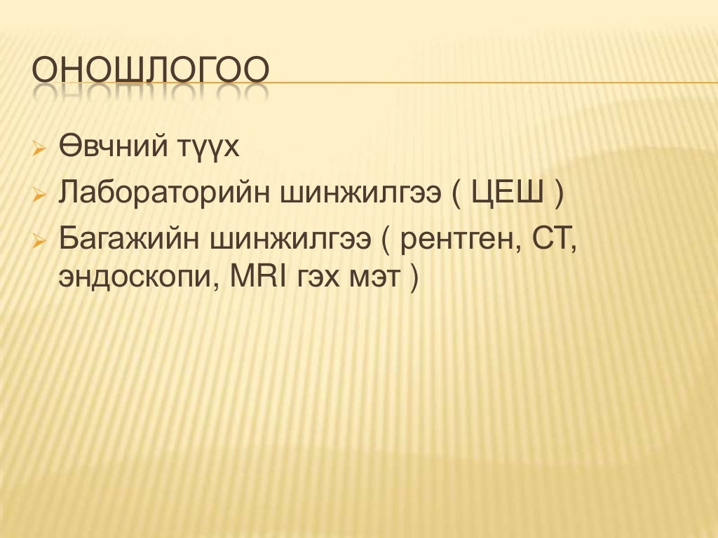 Улаан хоолойн хавдар