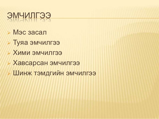 Улаан хоолойн хавдар