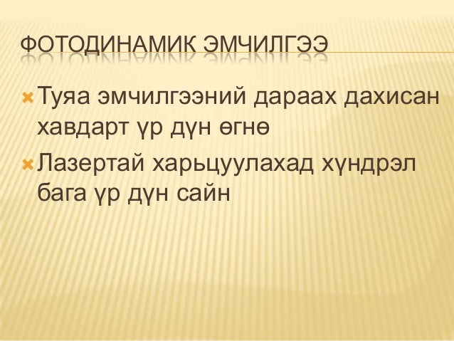 Улаан хоолойн хавдар