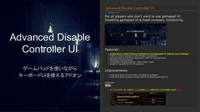 Esouiの歩き方 アドオンで変わるesoライフ Esouiの歩き方 アドオンで変わるesoライフ