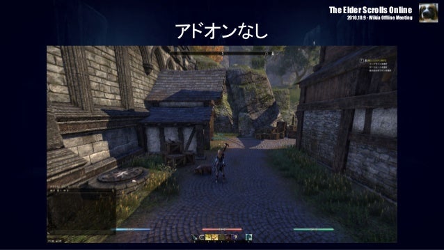 Esouiの歩き方 アドオンで変わるesoライフ Esouiの歩き方 アドオンで変わるesoライフ