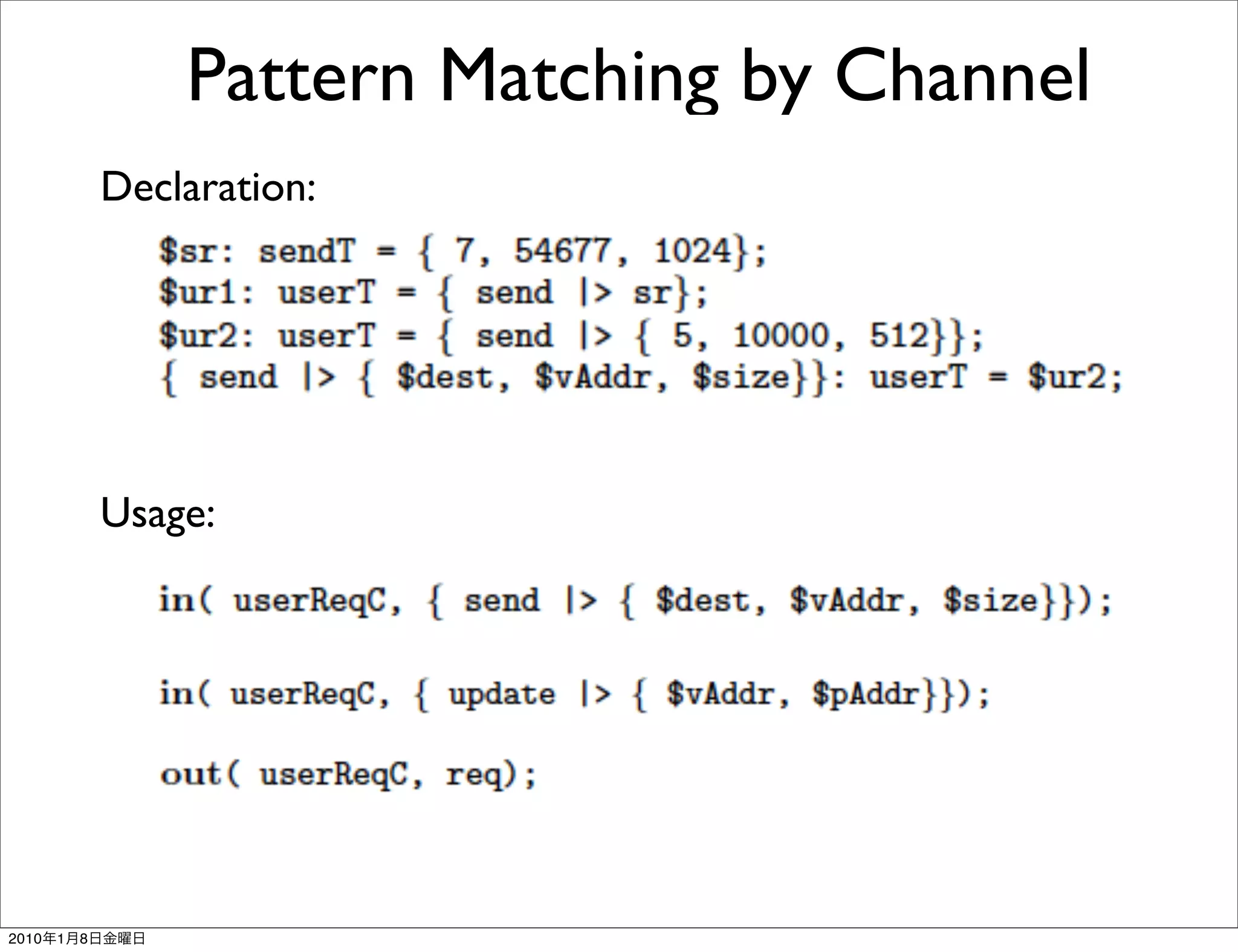 Pattern Matching by Channel
               Declaration:




               Usage:




2010   1   8
 