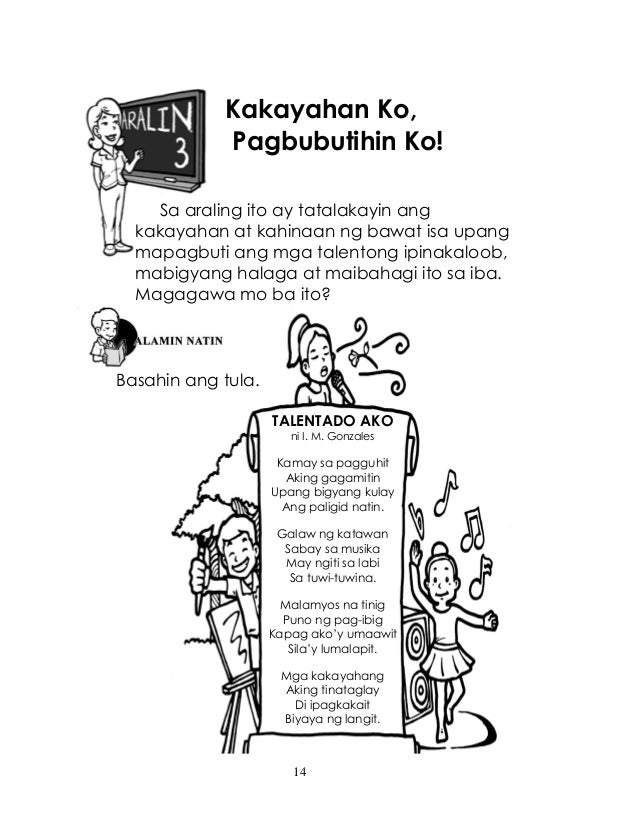 Tula Tungkol Sa Silid Aralan  Conten Den 4