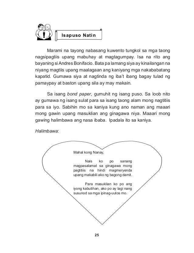 K TO 12 GRADE 4 LEARNER’S MATERIAL IN ESP (Q1Q4)