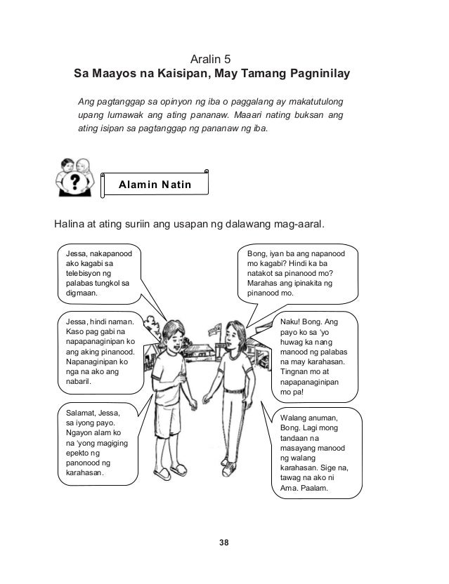 mapanuring sanaysay tungkol sa mga bading Mga sanaysay tungkol sa pagibig mga kilalang doktor mga tula examples ng mga proverbs mga salitang ginagamit ng bading mga cars sale mga bangko ng r p 25. mapanuring sanaysay tungkol sa mga bading Mga sanaysay tungkol sa pagibig mga kilalang doktor mga tula examples ng mga proverbs mga salitang ginagamit ng bading mga cars sale mga bangko ng r p 25.