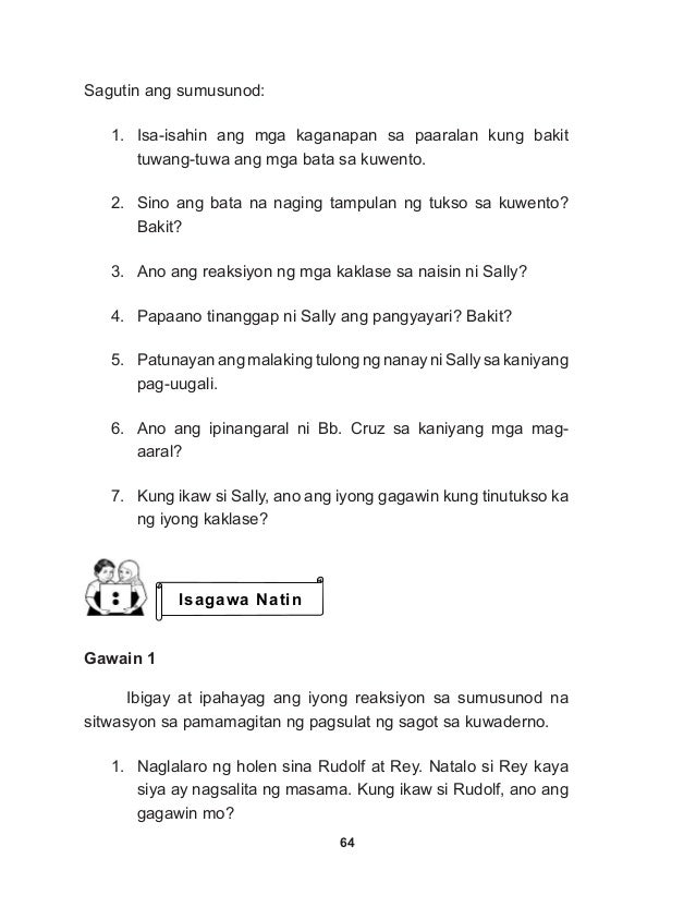 Esp Subject Other Term