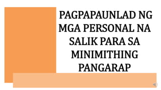 PAGPAPAUNLAD NG
MGA PERSONAL NA
SALIK PARA SA
MINIMITHING
PANGARAP
 