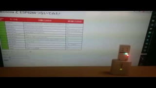 こんなのつくってみた！
 