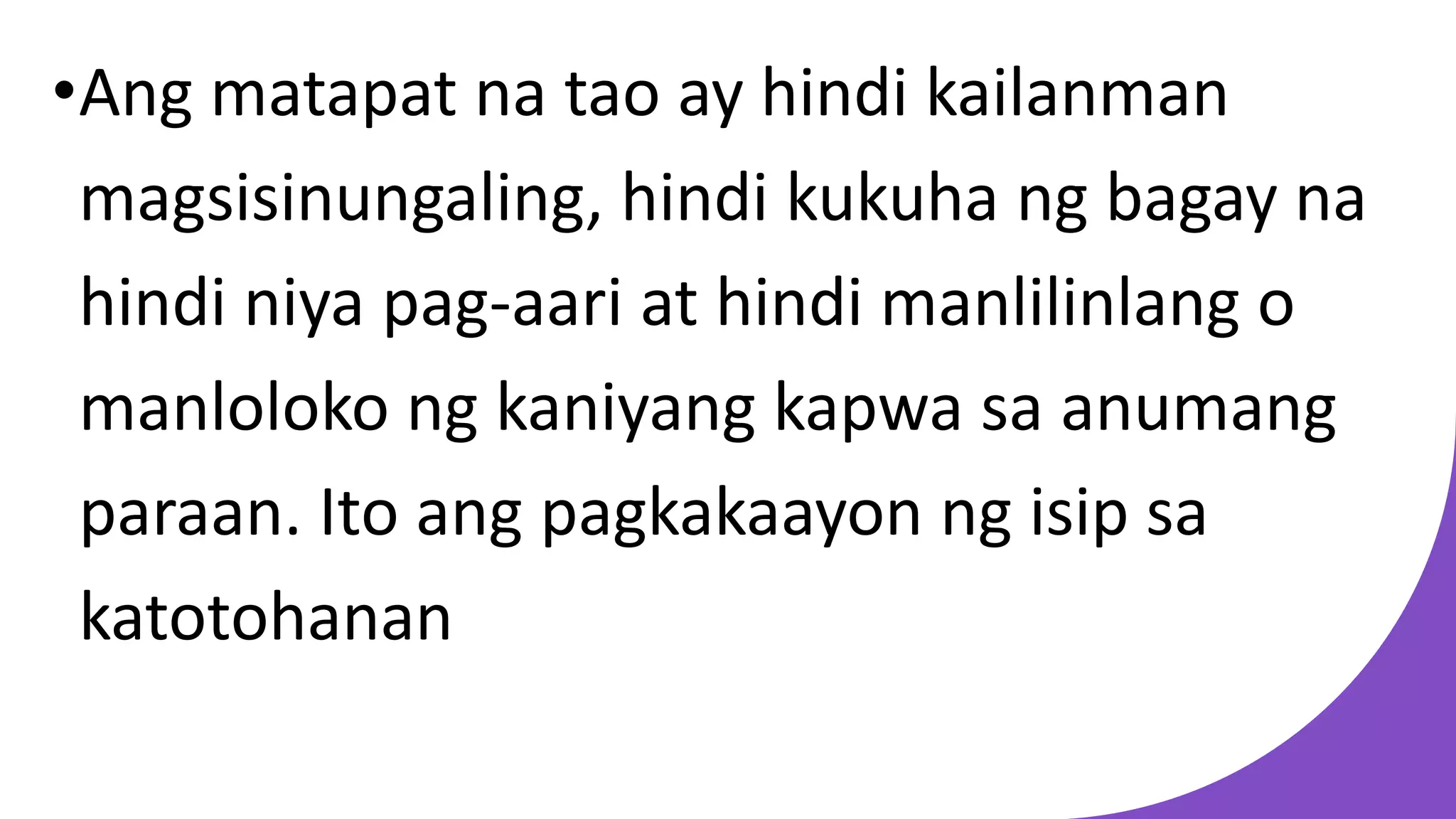 EsP 8 modyul 12 katapatan sa salita at gawa | PPTX