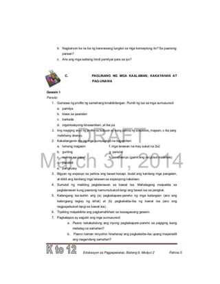   Esp 9 learning module