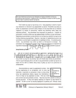   Esp 9 learning module