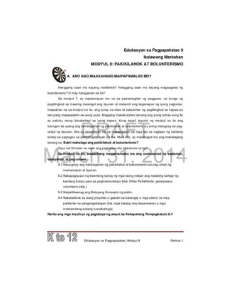   Esp 9 learning module