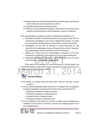   Esp 9 learning module