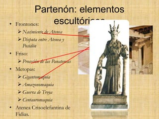 Las columnas de las esquinas son más voluminosas.