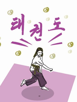 65
AB-Lecturas-5 NO BERMAN p001-208.indd 65 27/03/12 13:27
 